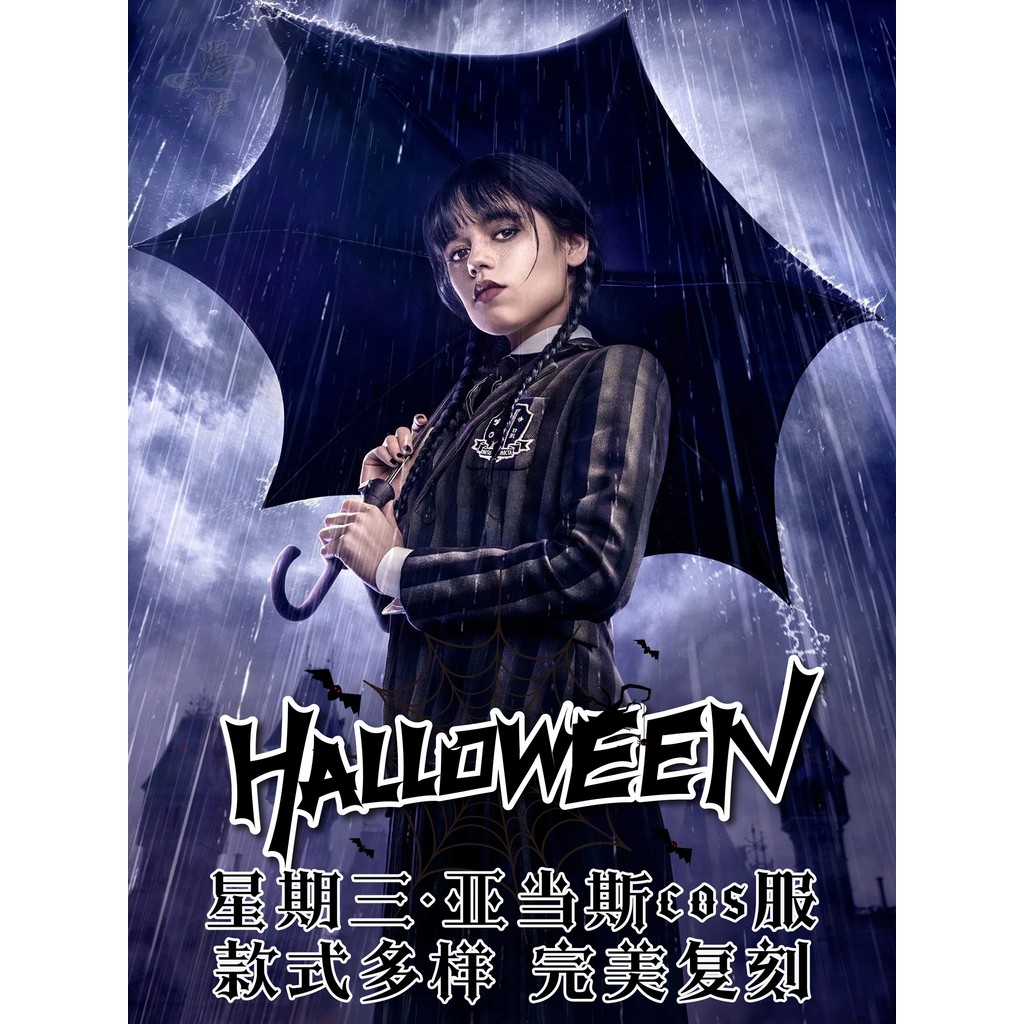 ชุดคอสเพลย์ Wednesday จาก Adam's Family สำหรับผู้หญิง พร้อมเสื้อผ้าฮาโลวีน