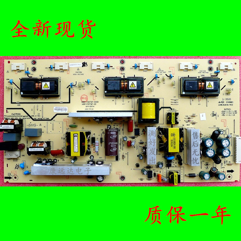 จัดส่งฟรี Chuangwei 32L05HR Power Board 5800-P32TQF-0010 5800-P32TQF-0020/0030