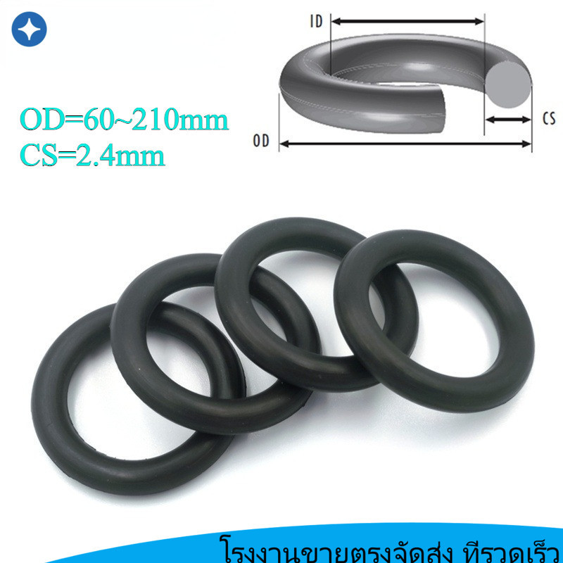 OD60-210 มม. ไนไตรล์ O-Ring แหวนปิดผนึกปะเก็นกลม CS2.4 มม. [SY] 10