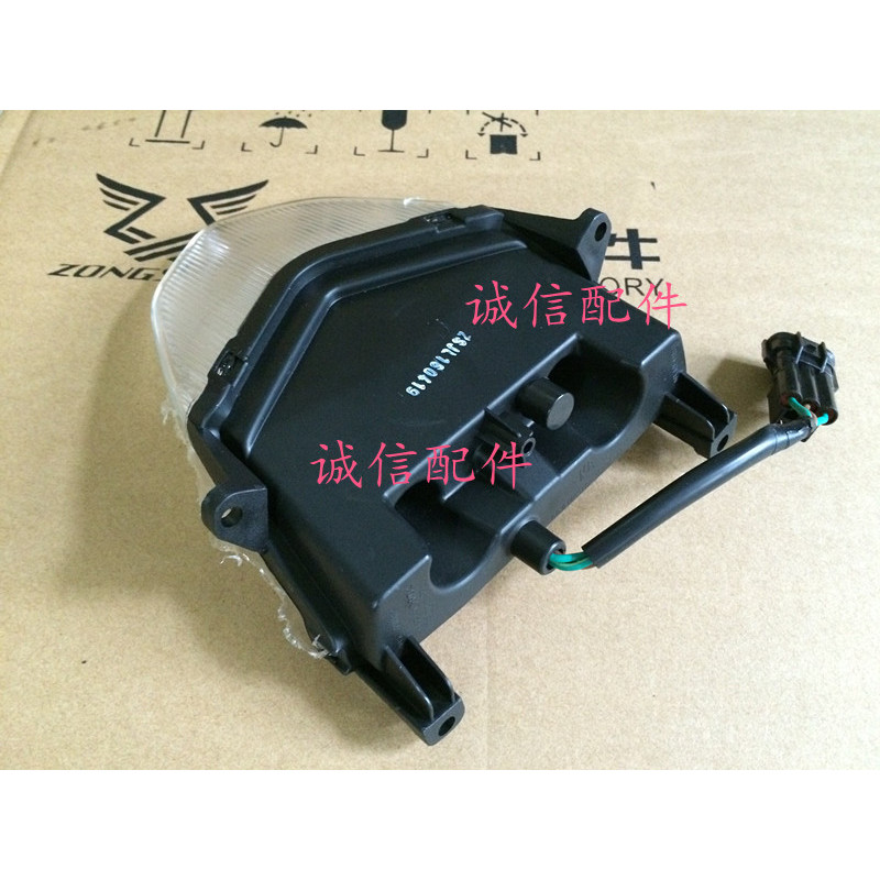 ZS250GS เดิมแท้ ZS250GS-2/ZS250GS-2 (RC3/RZ3) RZ3S ไฟท้ายไฟเบรค