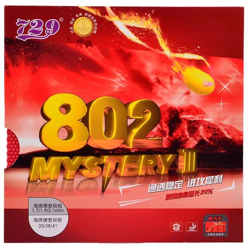 ยางหุ้มฐานไม้ปิงปองขนาด 729 และ 802 สินค้าพร้อมใช้งาน