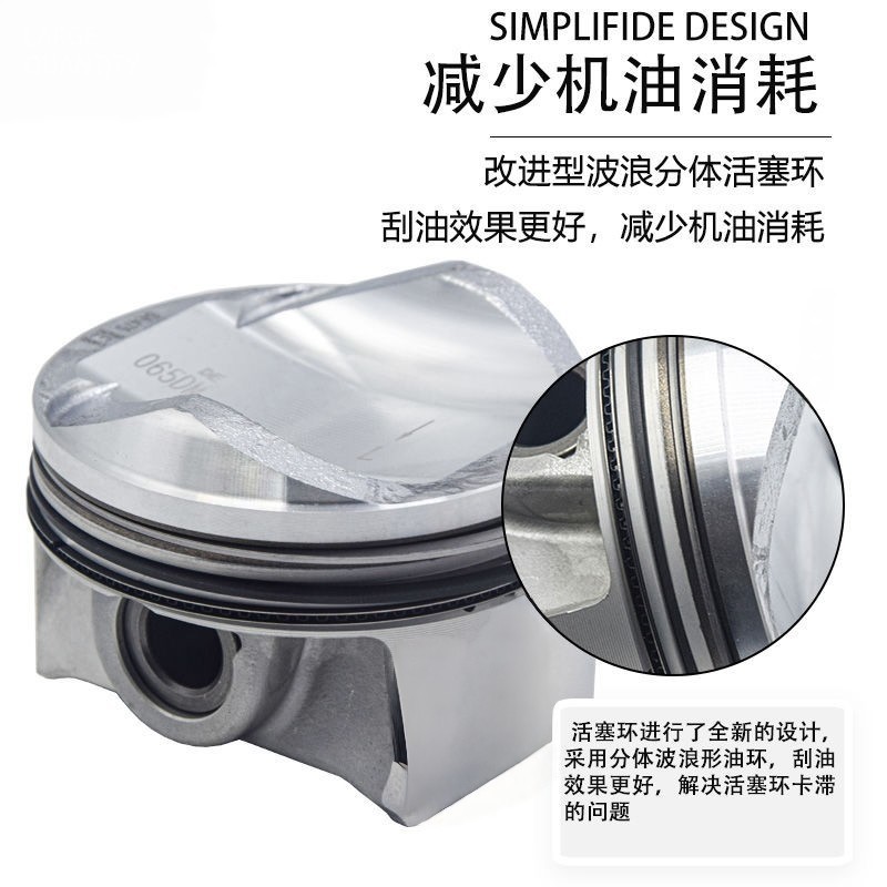 ลูกสูบ EA837, 3.0T, 06E107066DM, 06E107066CL, 06E107066แคลิฟอร์เนีย