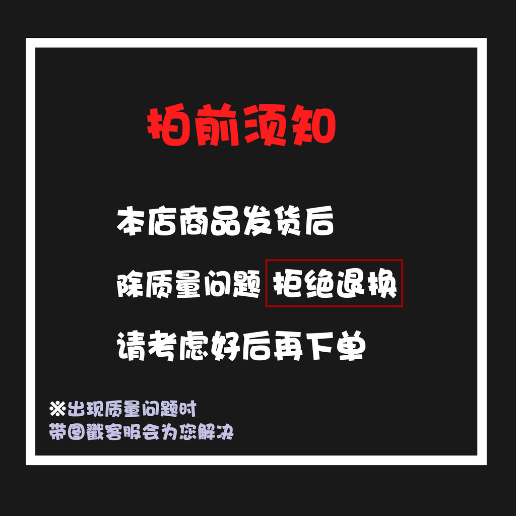 Onmyoji พัดลมพวงกุญแจจี้ Merchandise Yaki Orochi Snow Snake Boy Teen Feather Big Tengu สีขาวทิเบต Ma