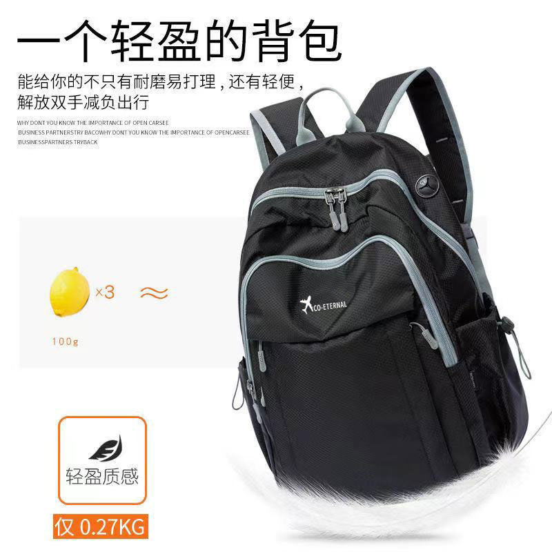 轻薄可折叠双肩包旅游背包户外旅行背包防水潮流大容量户外登山包Lightweight Foldable Backpack Travel Backpack Outdoor Travel20250910
