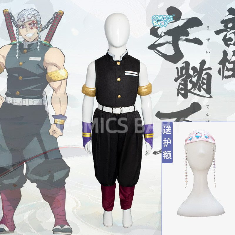 Demon Slayer Uzui Tengen cosplay Costume ชุดคอสเพลย์ ชุดฮาโลวีน ขนาดเด็ก kids Children Halloween clo