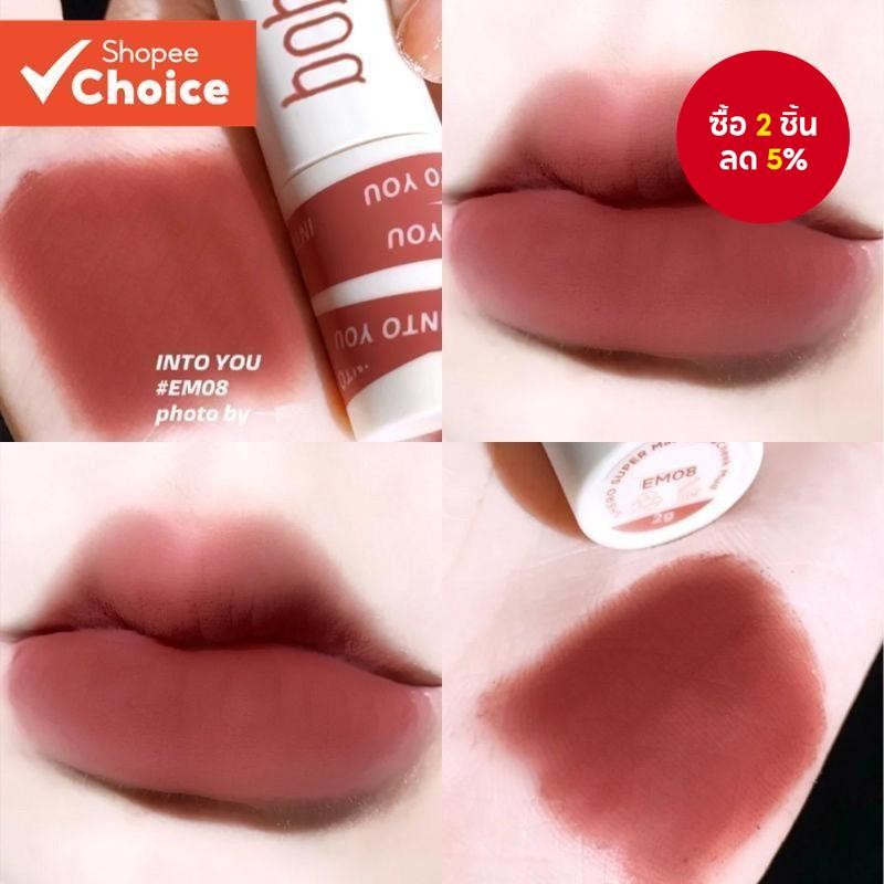 Multi-Use Matte Lip & Cheek Tint - บลัชออนติดทนนาน & Lip Glaze