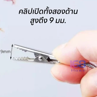 168HOME【ซื้อ 1 แถม 1】คลิปไล่ยุงและคลิปจุดธูปใช้สะดวก สะดวกและใช้งานได้จริง ปรับความสูงได้ ขดยุงมีประโยชน์มากในการไล่ยุง