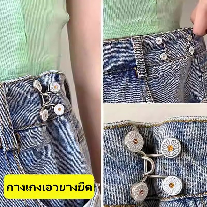หัวเข็มขัดปรับเอวกางเกงไร้ตะเข็บแบบมองไม่เห็น/หัวเข็มขัดแบบหมุดยึดเพื่อปรับความกระชับเอวของกางเกง