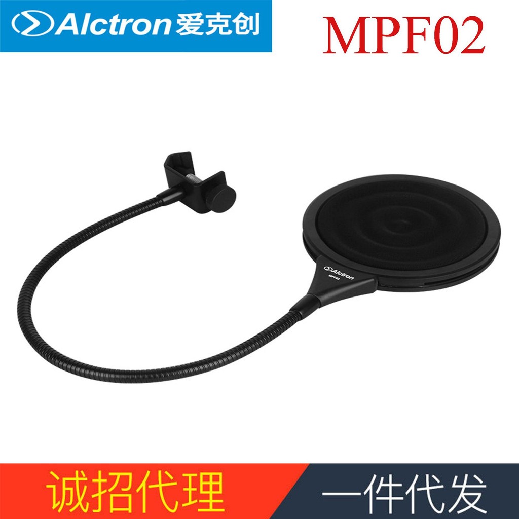 Alctron/Alctron MPF02 ไมโครโฟน Blowout Cover Double-Layer โลหะไมโครโฟนลูกฟูกการบันทึก Blowout Net