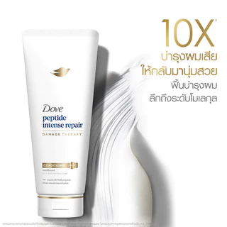 Dove Conditioner โดฟ ครีมนวดผม 350ml (Intense Repair/5-Oils Serum/Elastin Long&Thick)