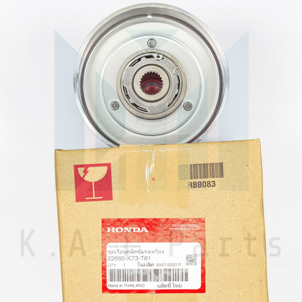 เรือนคลัตช์แรงเหวี่ยง,เจดีย์คลัตช์ เวฟ125i 2012-2021 แท้ศูนย์ (22660-K73-T61)