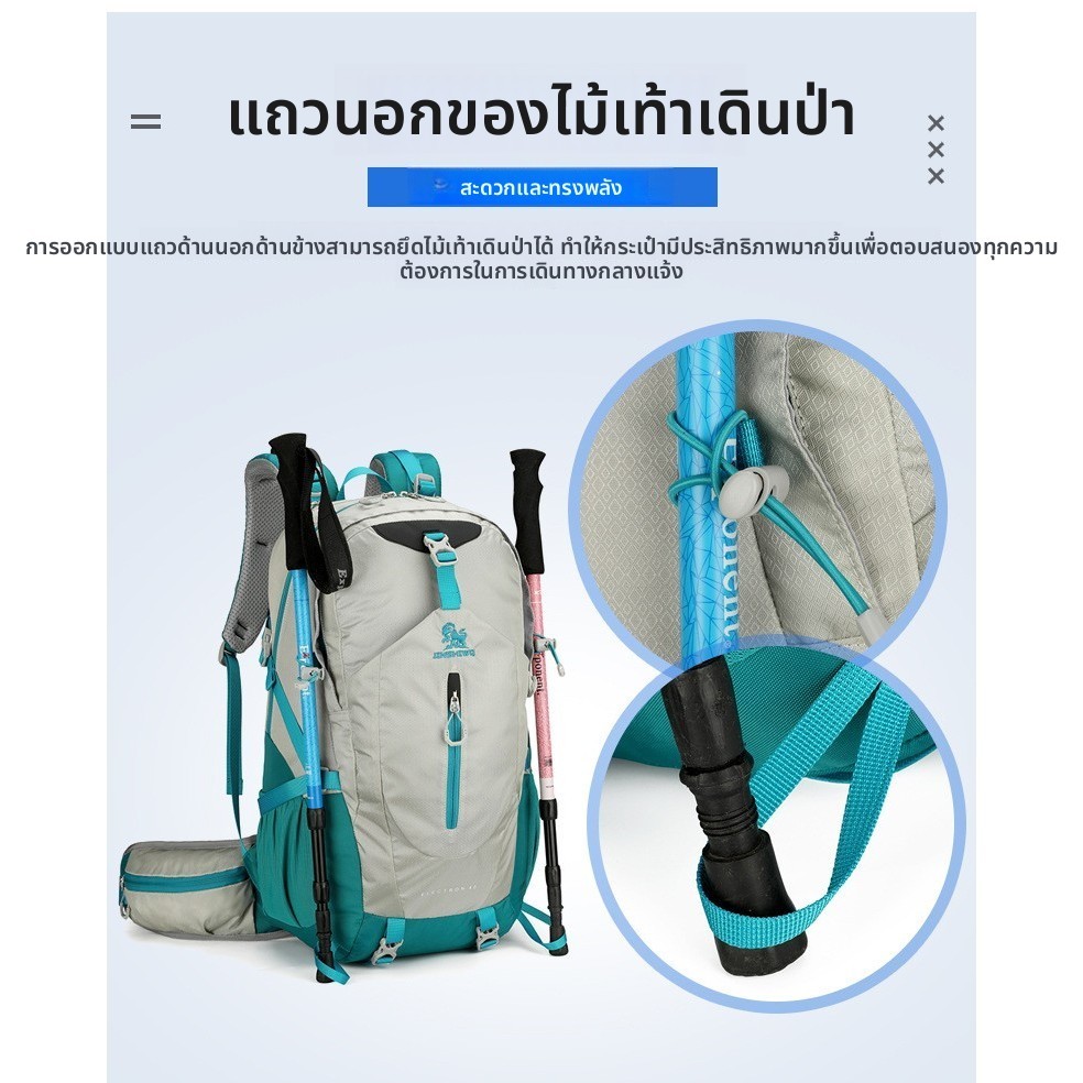 🏕️ เป้เดินป่า 40 ลิตร (ชาย/หญิงใช้ได้) | ฐานรองแบบลอย | กระเป๋าเป้สะพายหลังน้ำหนักเบามีฟีเจอร์มากสำหรับเดินป่าภายนอก - รูปที่ 6