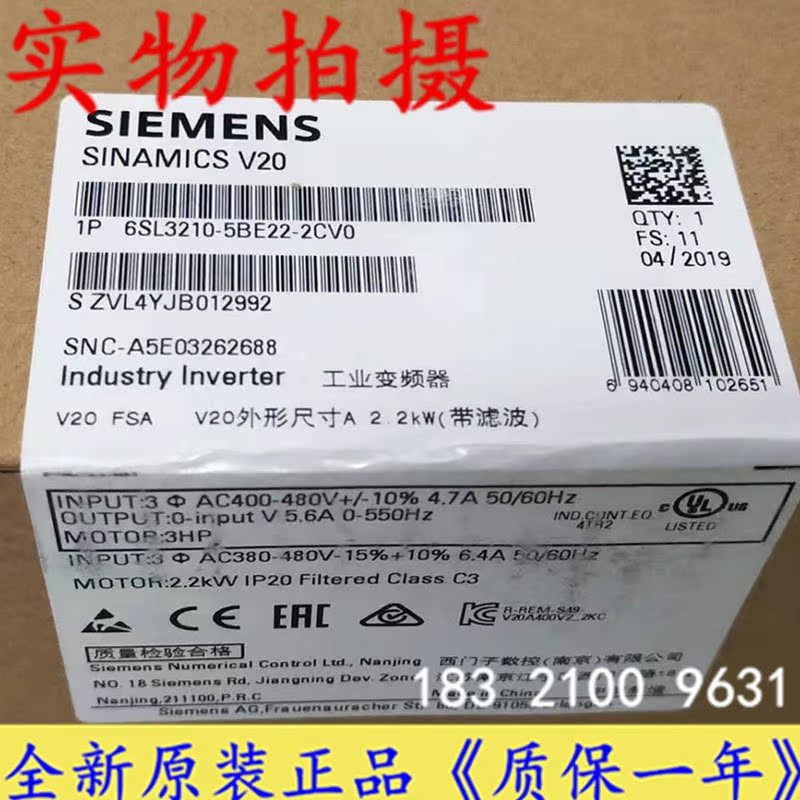 6SL3 210 6SL3210-5BE22-2CV0/2UV0/O Siemens V20 อินเวอร์เตอร์ 2.2KW 400V