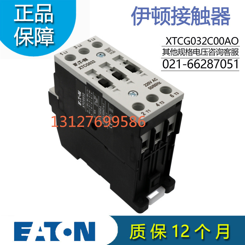 EATON E Series คอนแทคเตอร์ 3 ขั้ว XTCG032C00AO
