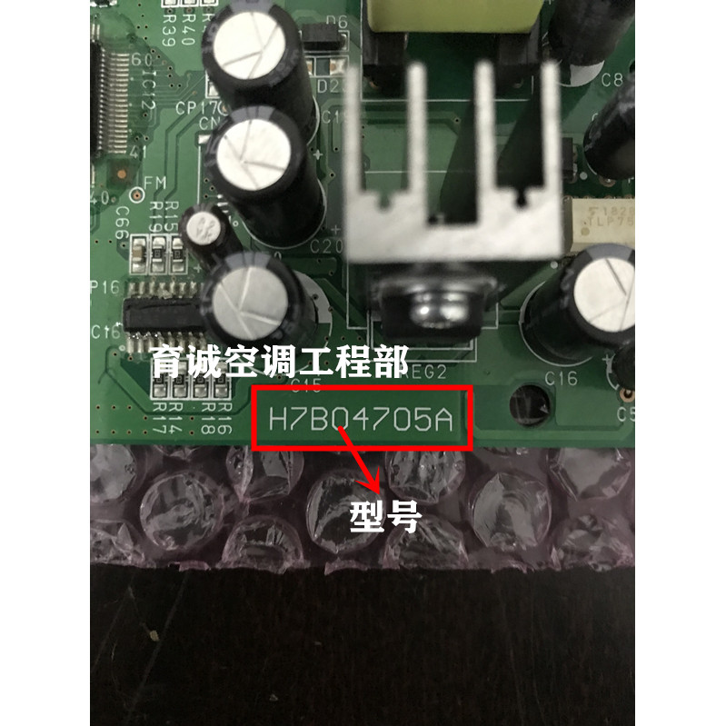 ยี่ห้อใหม่ Original Hitachi Multi-Online ภายนอกหน่วยการแปลงความถี่โมดูลเมนบอร์ด H7B04705A PV017Q-0