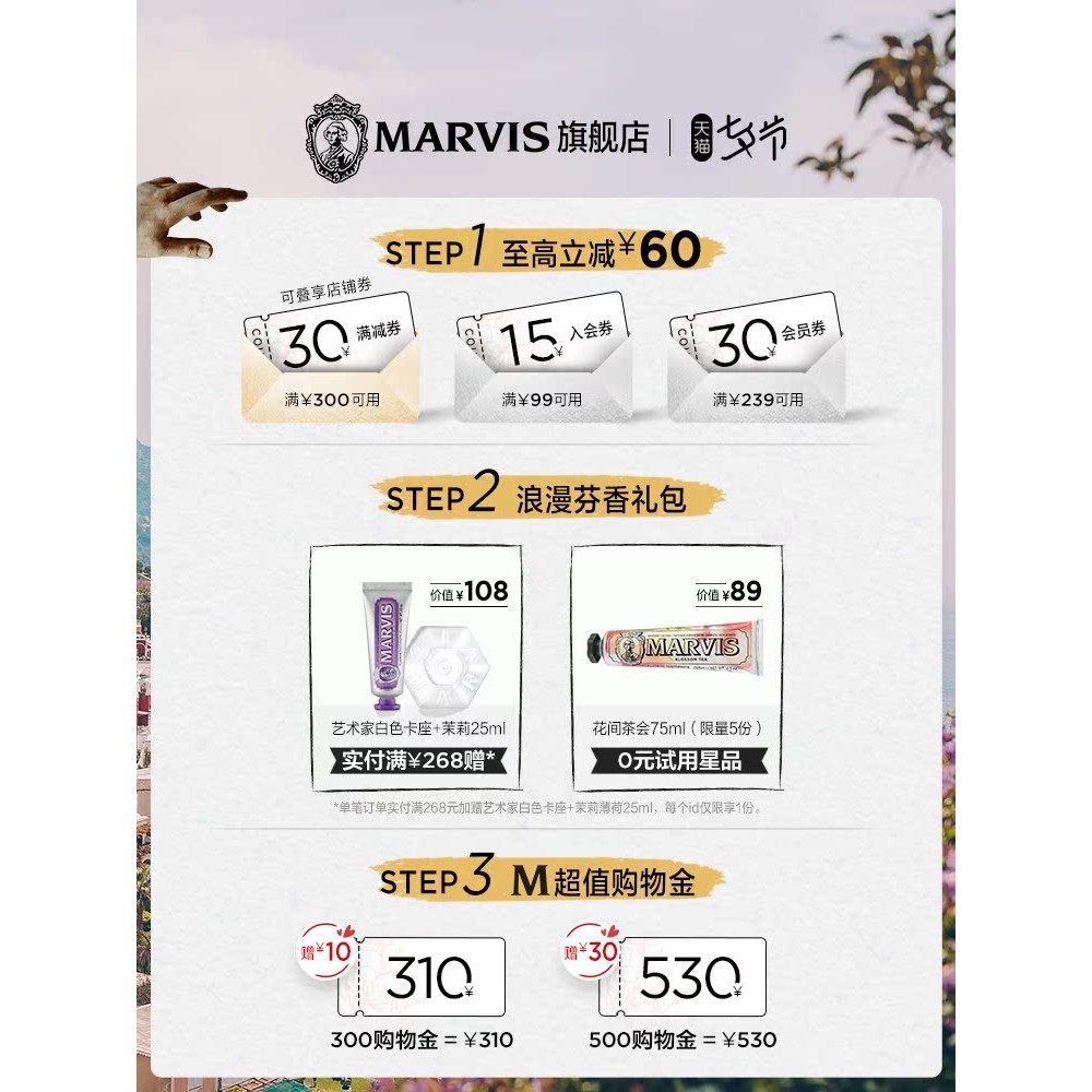 Marvis Marvis Italy ยาสีฟันมิ้นต์นําเข้า 85ml Set Fresh Breath Brightening Gum Protection Marvis