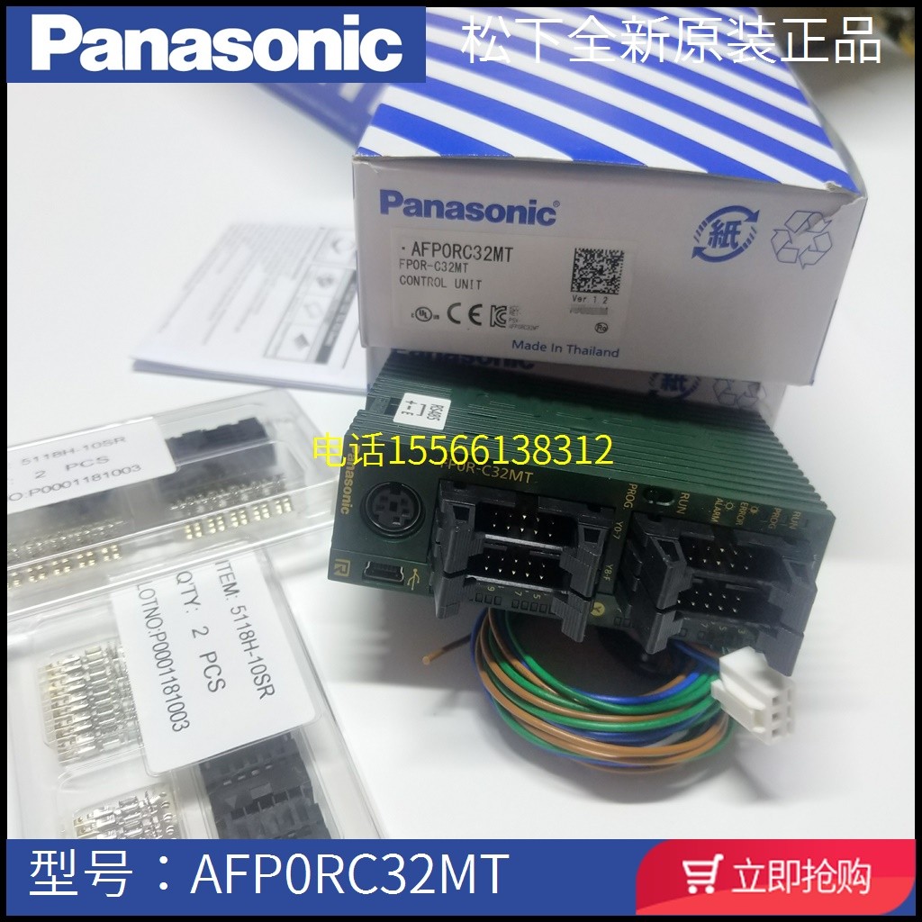 10 ปี Panasonic AFP0RC T32MT FP0R-C T32MT พร้อมพอร์ต RS485 16 นิ้ว 16 ออก MT