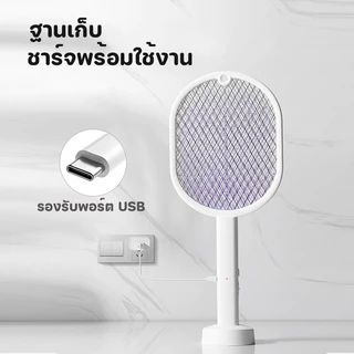 ไม้ตียุง ที่ดักยุงไม้ตียุงไฟฟ้า ไม้ตียุงไฟฟ้าพร้อมแท่ชาร์จ usb ดีไซน์ใหม่ ไม้ตียุงไฟฟ้า3000v
