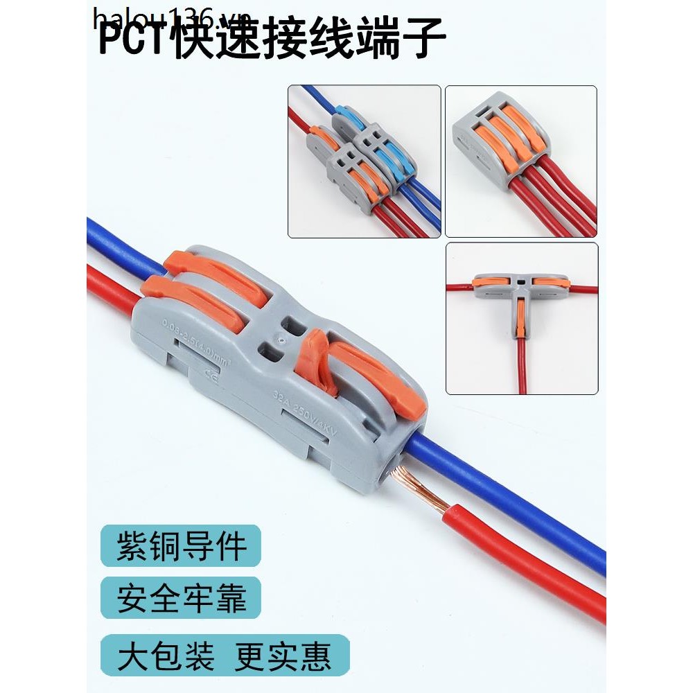 PCT Quick Connector Connector Connector Connector Terminal Outlet โคมไฟสายไฟขนานกล่องสายไฟ One In Mu