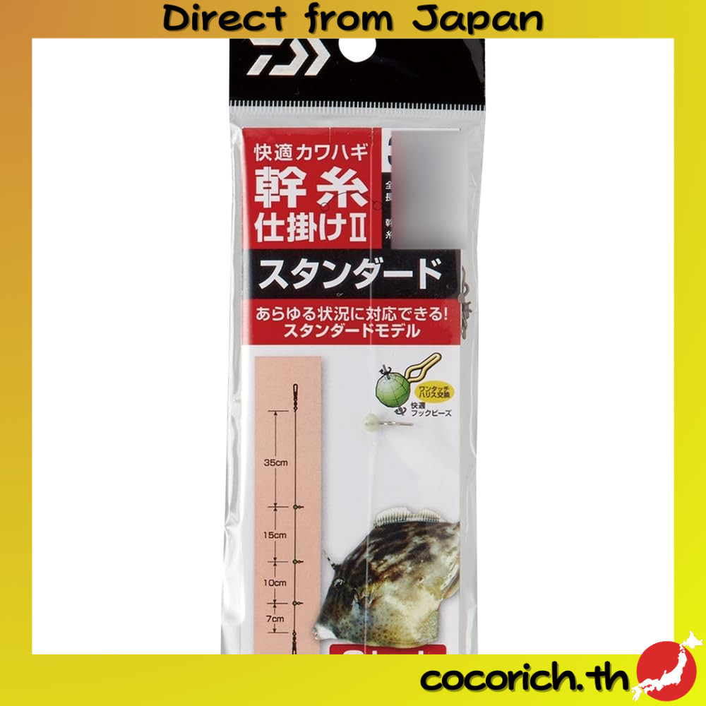 ด้ายตกปลาคาโฮะกิ (Kawahagi) รุ่น DAIWA DKO2 วิวัฒนาการใหม่ล่าสุด, ชุดอุปกรณ์แนะนำ 3 เข็ม เบอร์ 3 เหม