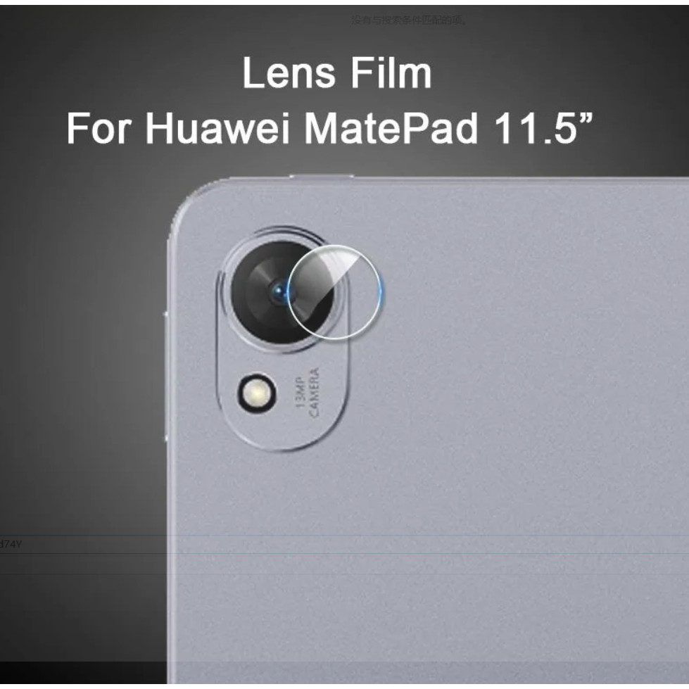 สําหรับ Huawei Matepad 11.5 2025 TXZ-W09 ตัวป้องกันกล้องเลนส์นุ่มฟิล์มป้องกันกรณี