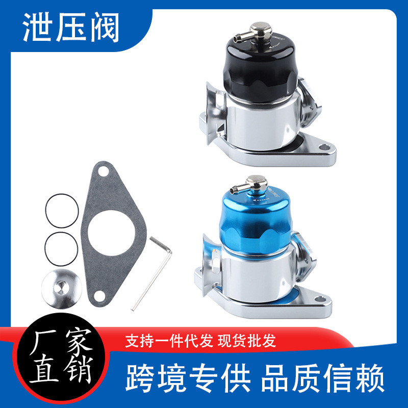 รถดัดแปลง Turbo วาล์วระบายความดันวาล์วระบายเหมาะสําหรับ Subaru WRX STI 01-07 Forester XT06-07