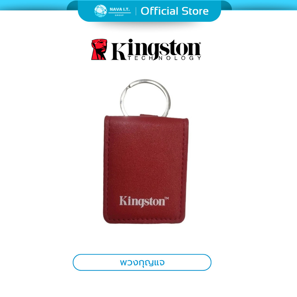 ❤️ แลกซื้อ❤️ (792) KINGSTON พวงกุแจ KEYCHAIN CARD HOLDER (PU)TM