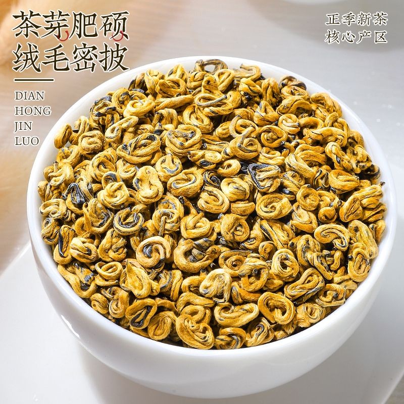 2025 ขายร้อนใหม่ชาพรีเมี่ยม Feihong Jinluo 2025 ชาใหม่แท้ Fei Nanfei ชาดํากล่องของขวัญ/พรีเมี่ยม Fei