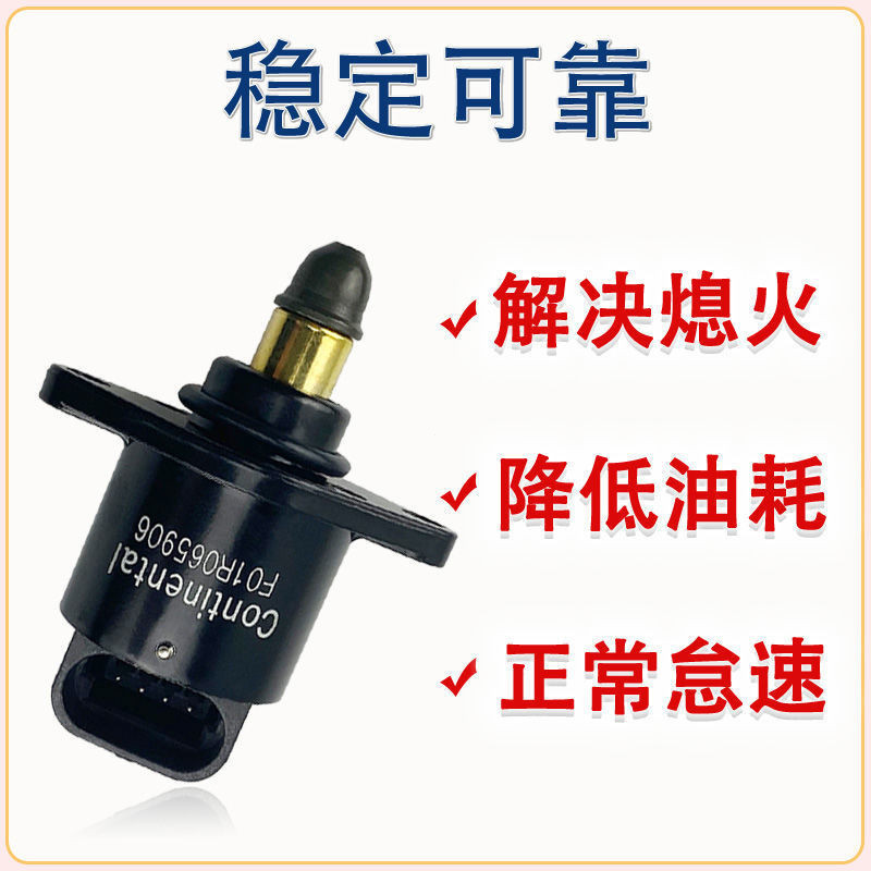 Dongfeng Xiaokang มอเตอร์เดินเบาทิวทัศน์ K01K02K07K17V07V27C37330 Stepper Motor E8TP