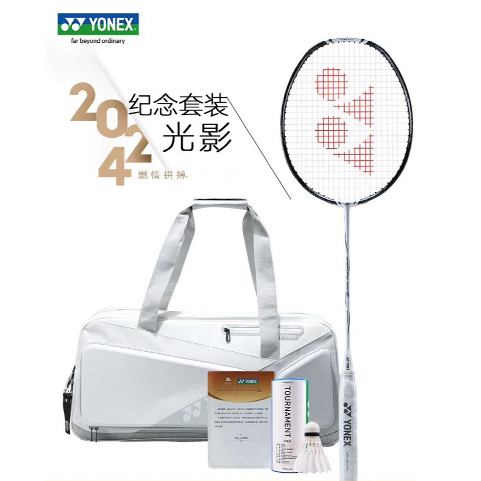 Yonex NANOFLARE 1000Z Ultra Racket และกระเป๋าแบดมินตันการจับคู่สี