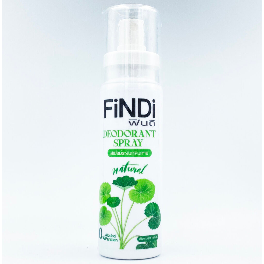 ฟินดิ สเปรย์สารส้มระงับกลิ่นกาย FiNDi Deodorant Spray 100 ml.