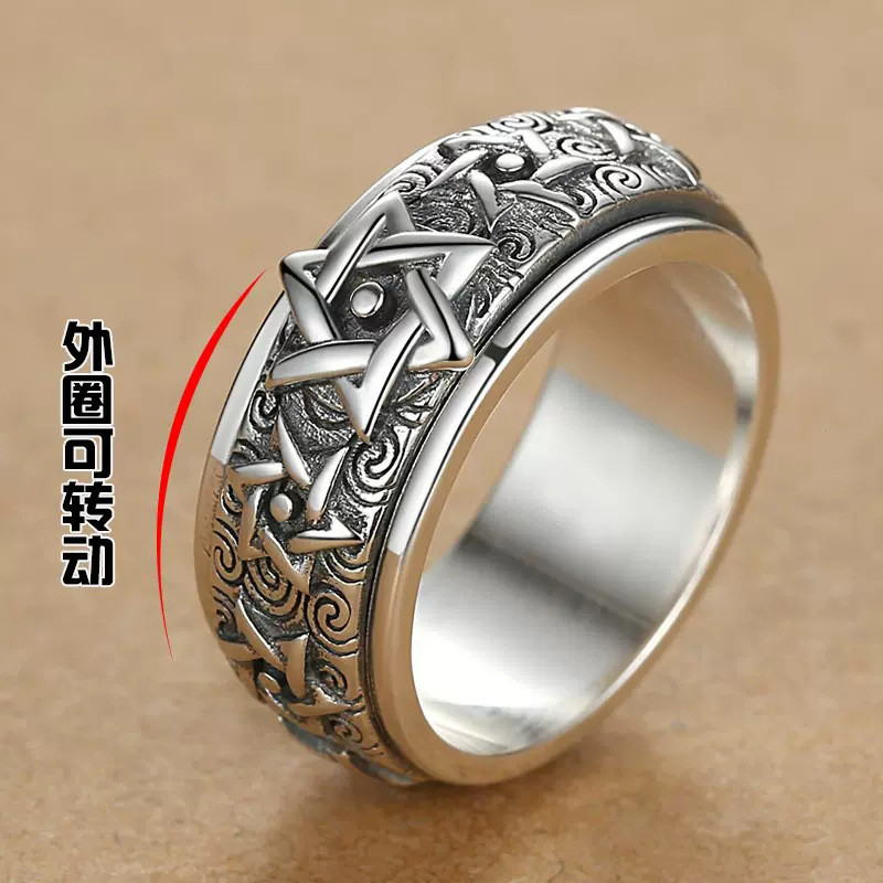 Premium Selection#Rotatable/S925Men's Silver Ring Sterling Silver Men's Pure Silver Ring Couple Pair