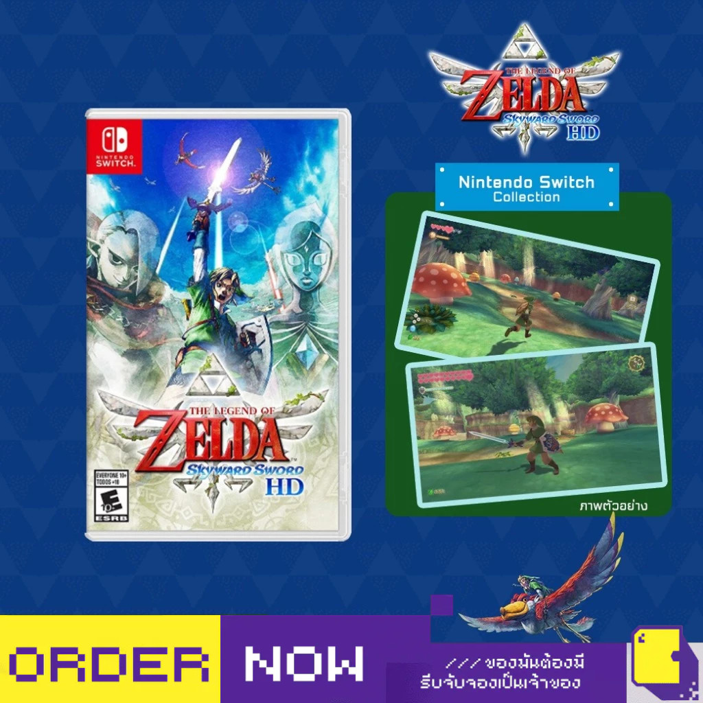 [+..••] พร้อมส่ง 🚚 | NSW THE LEGEND OF ZELDA: SKYWARD SWORD HD (เกม Nintendo Switch™🎮) | By ClaSsIC 