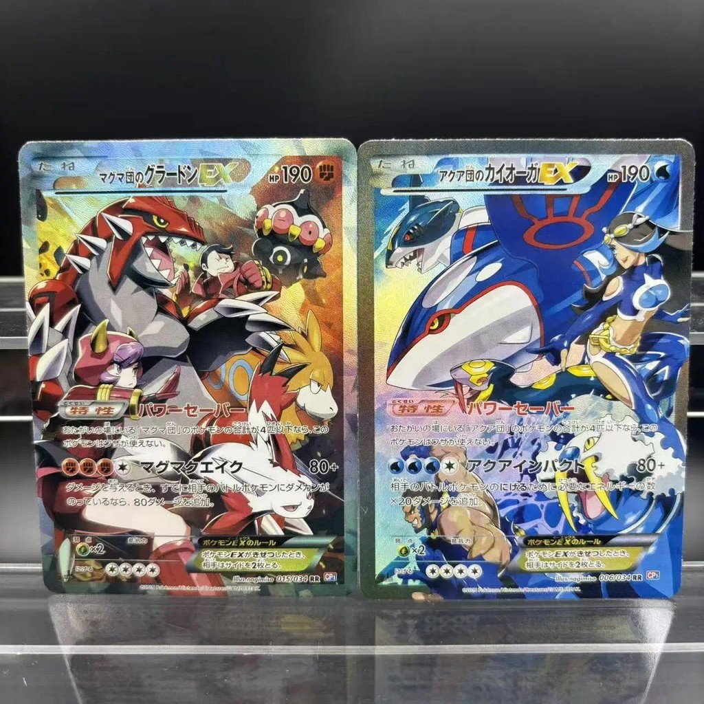 DIY PTCG คอลเลกชันการ์ด Groudon Kyogre EX JPN Self Made การ์ดเดี่ยวเกมคลาสสิกอะนิเมะการ์ดของเล่น