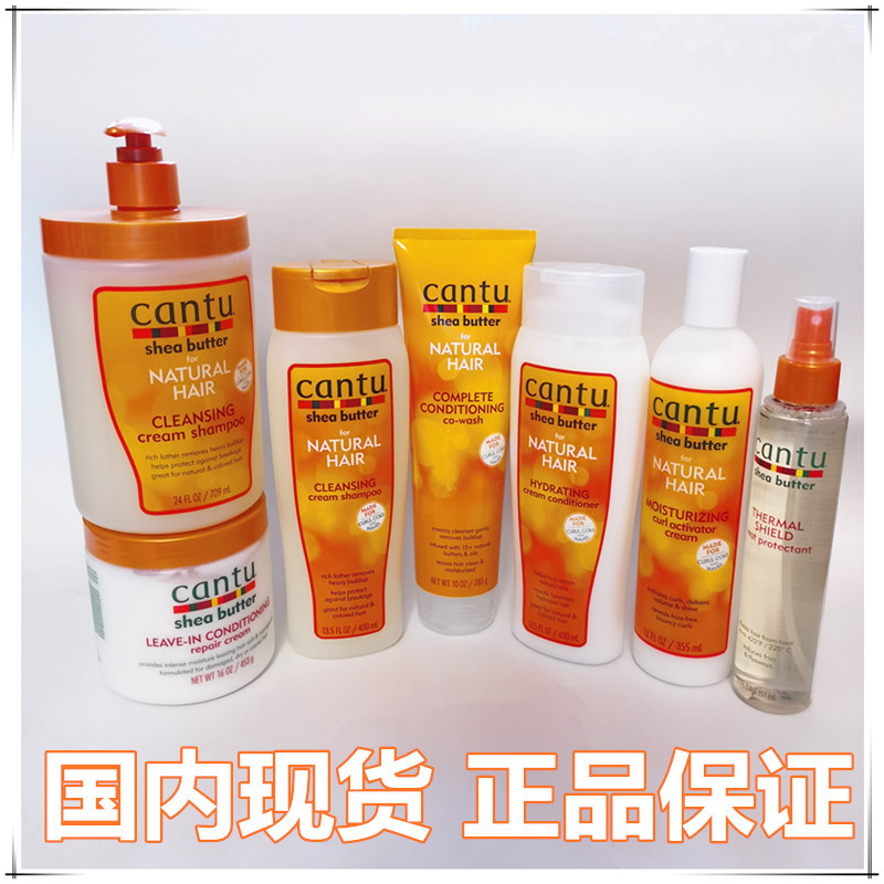 พร้อมสต็อก Cantu Shea Butter Natural Sulfate-Free Cleansing Shampoo Conditioner Vitality Cream 400ml