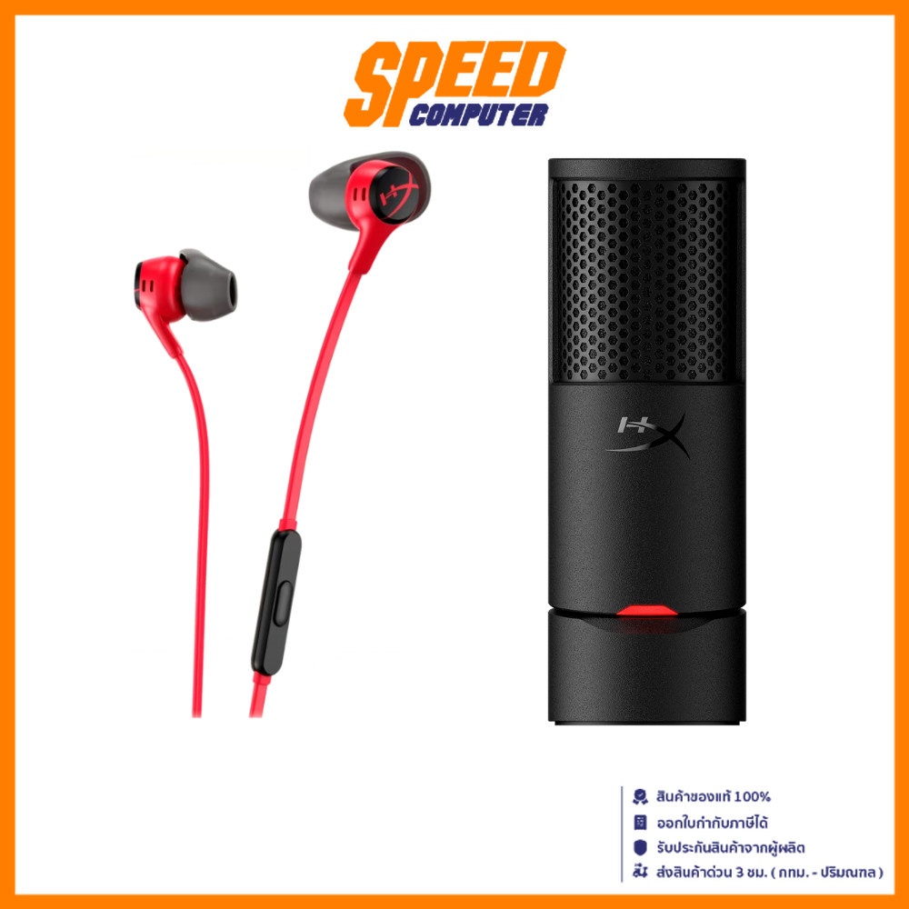 HYPERX Combo Set 1 | Cloud Earbuds II + Solocast 2 Microphone | By Speed Computer