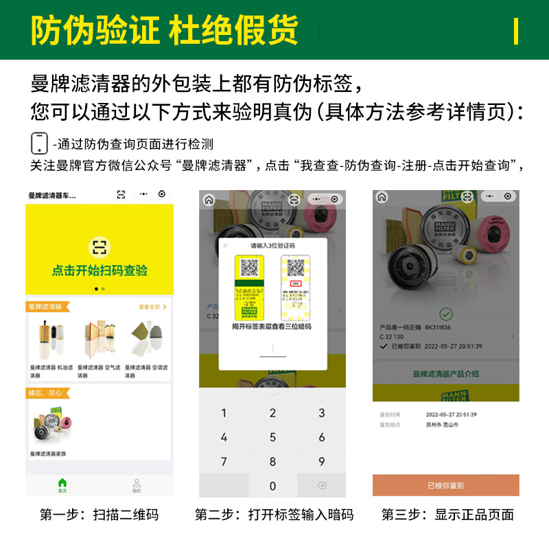 เหมาะสําหรับ 19 20 21 Audi A6L A7 C8 2.0 T 3.0 T กรองอากาศ