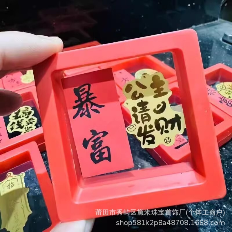 สติ๊กเกอร์ทอง 999 สติ๊กเกอร์โทรศัพท์มือถือ 2 มก. เจ้าหญิง 黄金 贴纸金999 手机贴 2 มก. ออฟฟิศ 发เทศกาล 金 节 人 พ