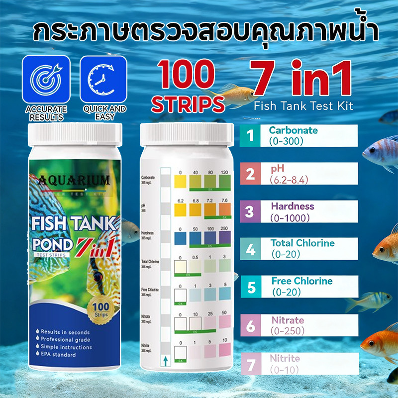 กระดาษตรวจสอบคุณภาพน้ำในตู้ปลา 7 in 1 กระดาษทดสอบ PH 100pcsแถบทดสอบน้ําจืดเพื่อตรวจจับ