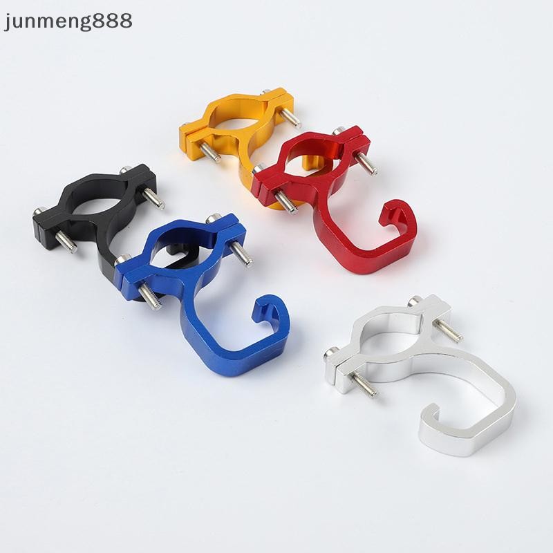 Junmeng888 ตะขอสกู๊ตเตอร์ไฟฟ้า Simple Bike Rack Tube Storage Hanger Hook รถจักรยานไฟฟ้าแบบพกพาโลหะหม