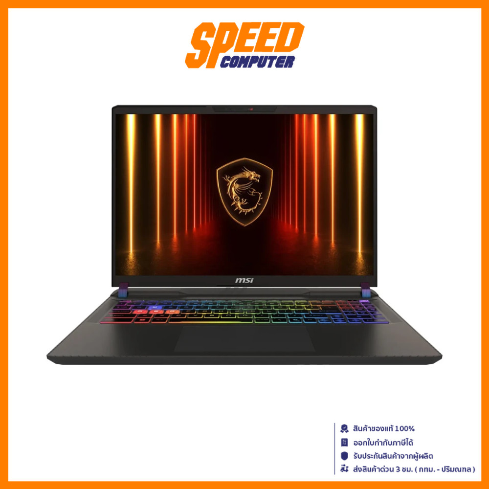 MSI VECTOR A16 HX (A8WHG-020TH) | RTX5070Ti | Ryzen 9-8940HX | Notebook (โน๊ตบุ๊ค) By Speed Computer