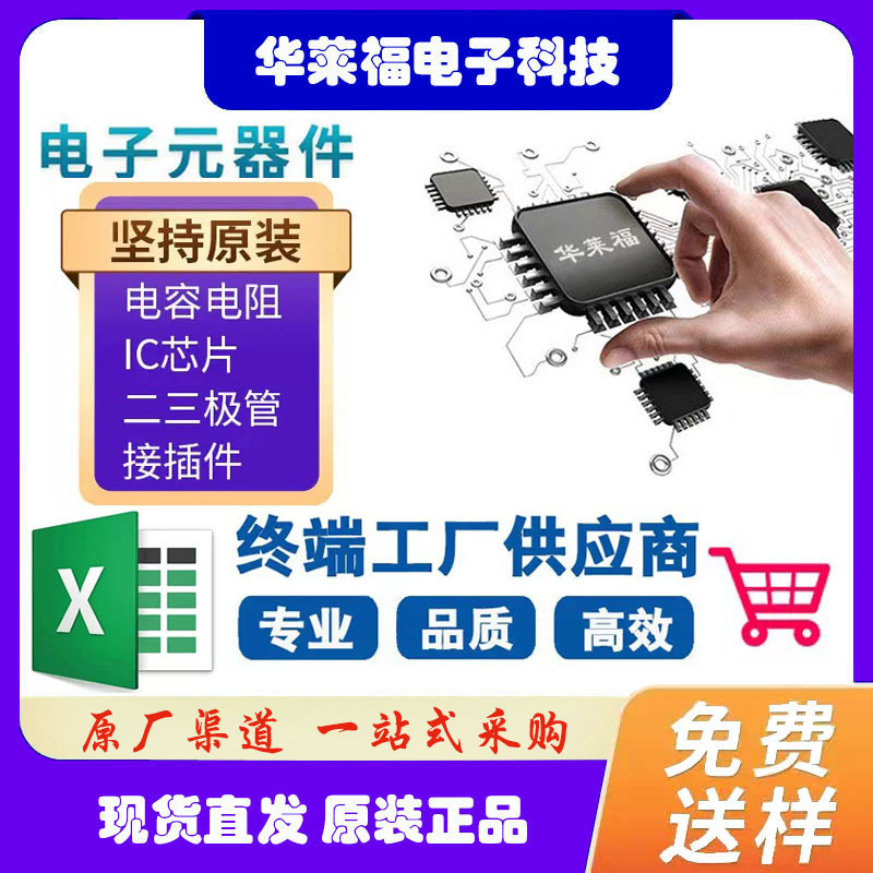 GS2971AIBE3 ชิป BGA-100 วงจรรวมพร้อมชิป BOM เดี่ยว IC ส่วนประกอบอิเล็กทรอนิกส์