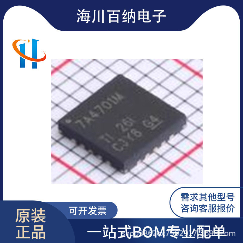 ของแท้ TPS7A4701MRGWREP VQFN-20 TPS7A4701 Linear เครื่องควบคุมแรงดันไฟฟ้าชิป IC