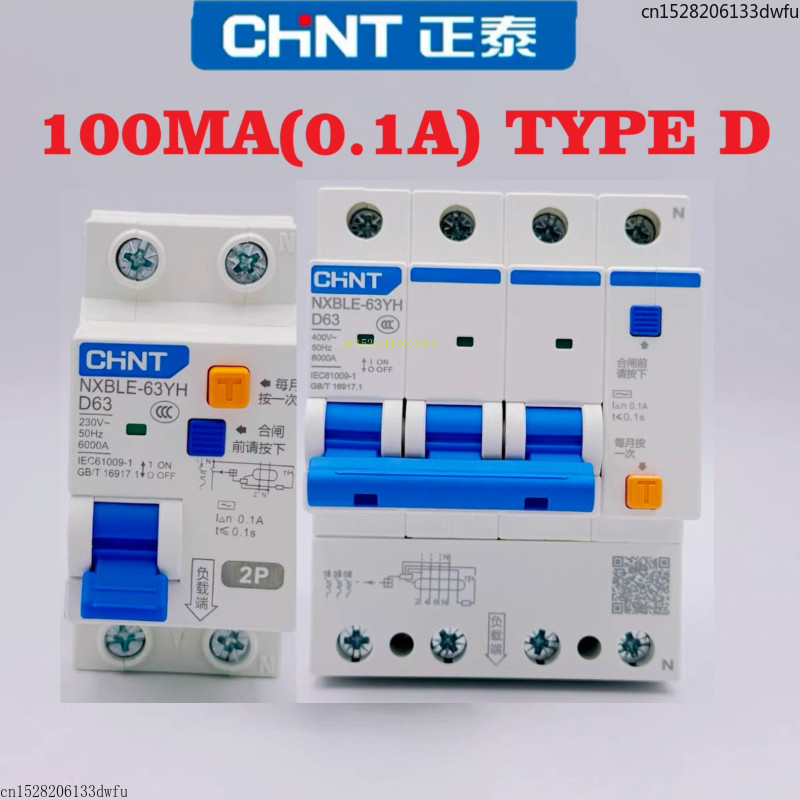 CHINT NXBLE-63YH Type C, ประเภท D 100MA 0.1A RCBO Residual Current ดําเนินการ Circuit Breaker ความร้
