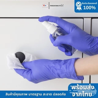 ถุงมือพรีเมี่ยม ถุงมือยางไนไตรแท้ สีม่วง (กล่อง/100 ชิ้น) ถุงมือยางเกรดเอ ทำอาหาร สัมผัสอาหารได้