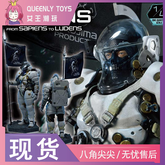 Prime 1 Studio PMLU-01S Hideo Kojima Studio Ludens 1/4 P1S รูปปั้น