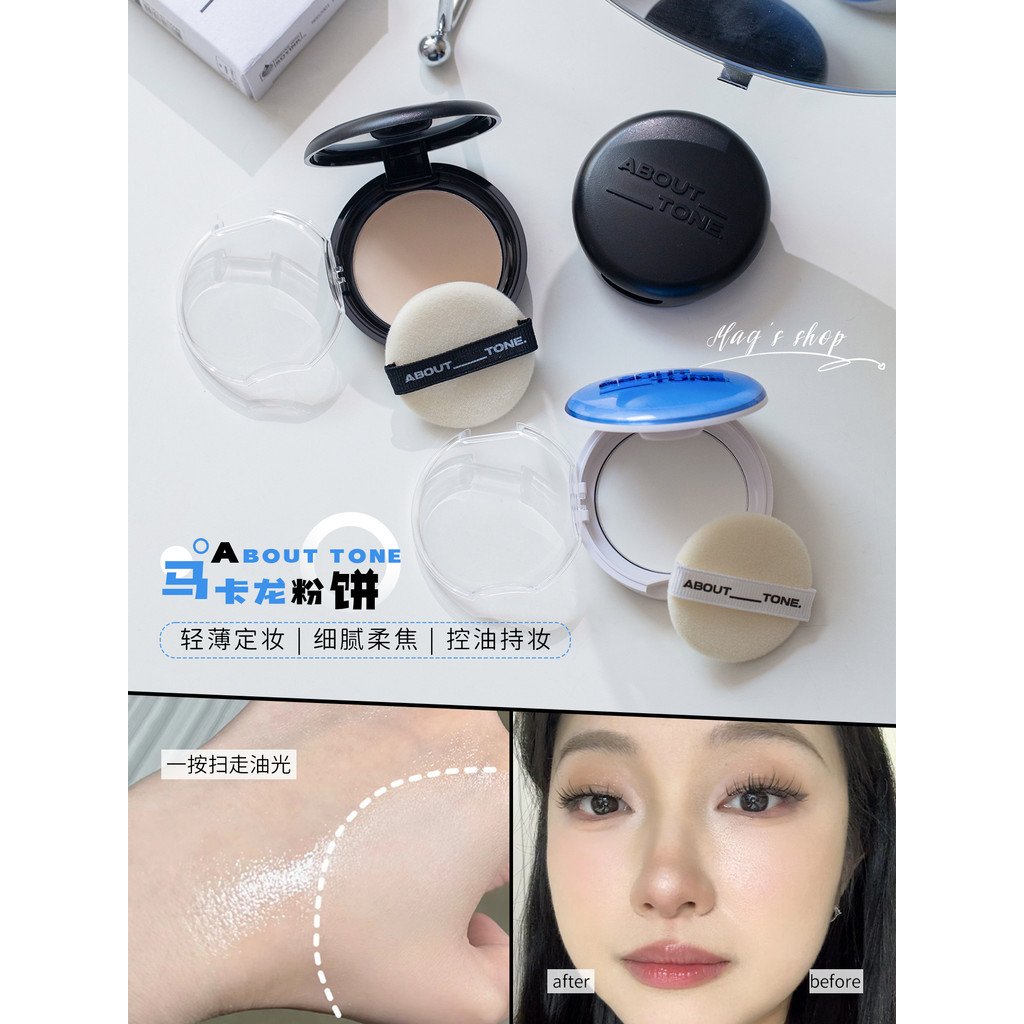 แป้งพับ แป้งเจ้านาง แป้งตลับ Xinzi Carefully Selected!เกาหลี เกาหลี BBIA Macaron Pressed Powder เกี่