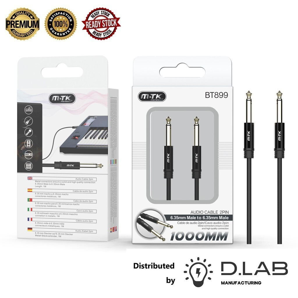 สายสัญญาณเสียงชายกับชาย 6.35 มม.HT99 PG1A