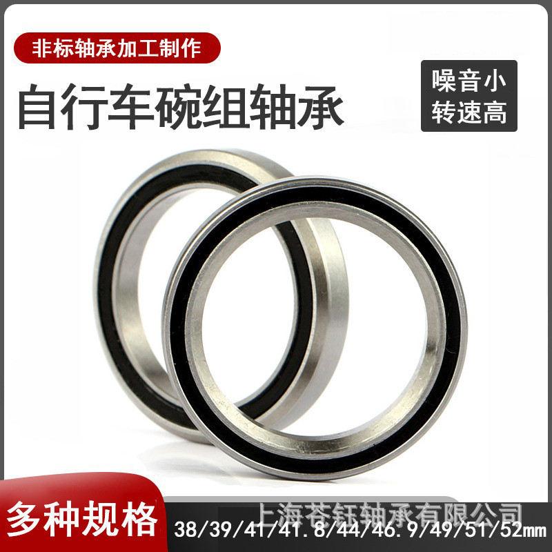 จักรยานเสือหมอบและเสือภูเขา Merida Rickle พร้อมแบริ่งคุณภาพสูง