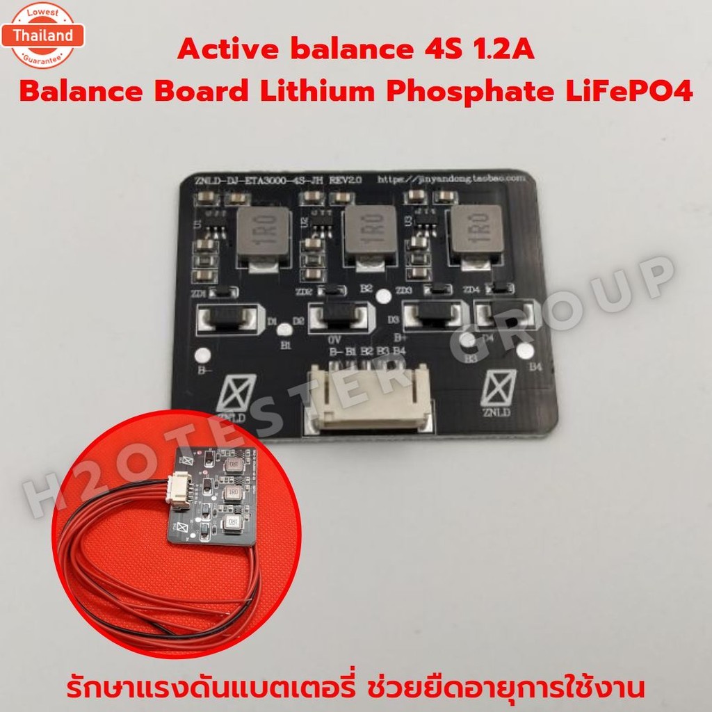 แตใหม่ แตเตอรี่ ลิเธียมฟอสเฟต LiFePO4 32650 32700 5500-6000mAh อุปกรณ์ประกอแต BMS ที่ชาร์จแต น๊อตสกร